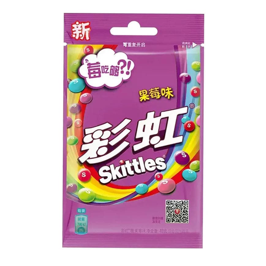 Skittles Candies Best Sales Price - Edibles