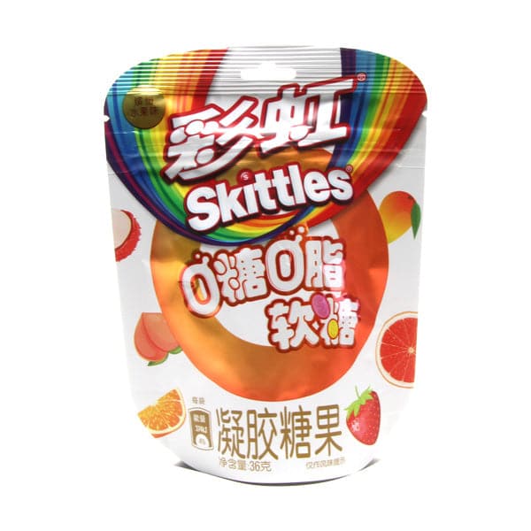 Skittles Gummies Best Sales Price - Gummies