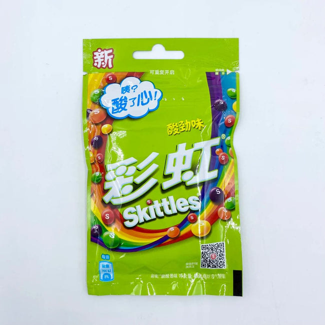 Skittles Candies Best Sales Price - Edibles