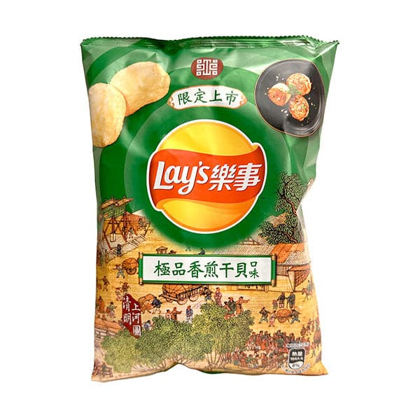 Lays Chips Best Sales Price - Edibles