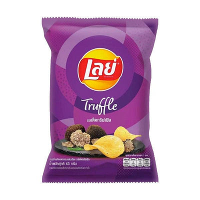 Lays Chips Best Sales Price - Edibles