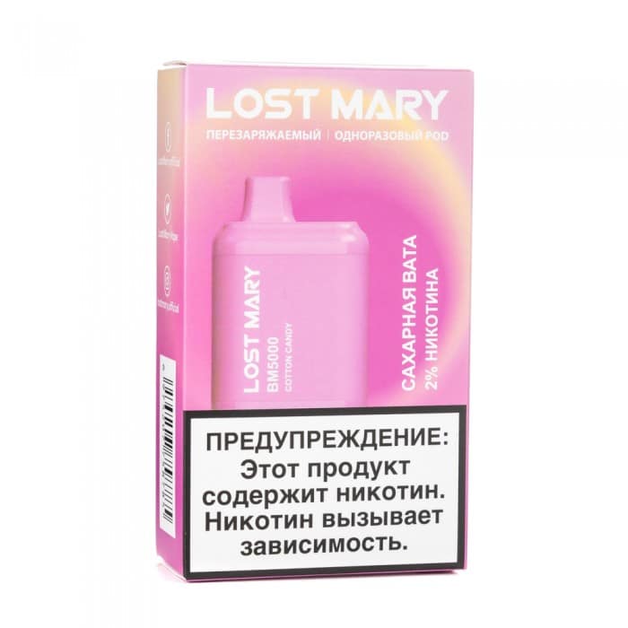 Lost Mary BM5000 Vape Rechargeable Disposable Kit 5000 Puffs 14ml Cotton Candy Best Sales Price - Disposables