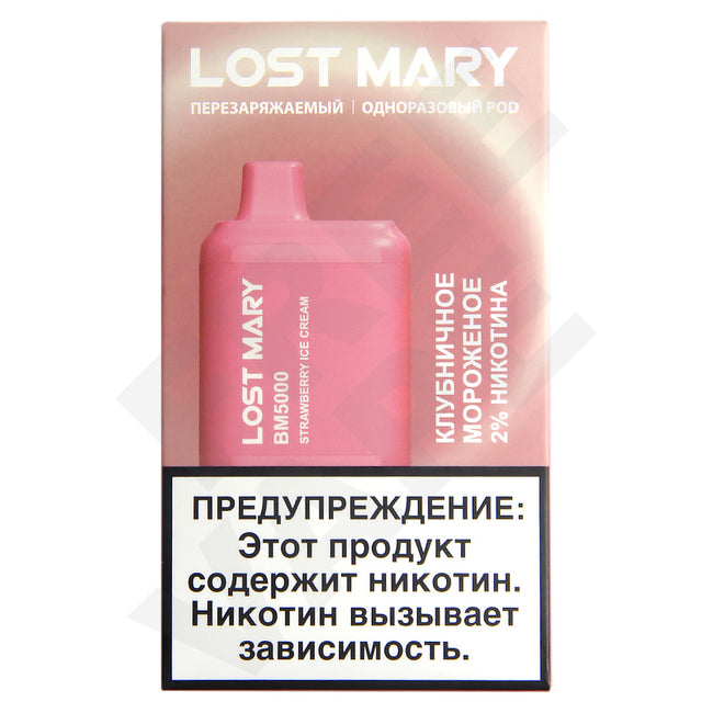 Lost Mary BM5000 Vape Rechargeable Disposable Kit 5000 Puffs 14ml Strawberry Ice Cream